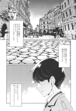 Page 6 of Petit Diable