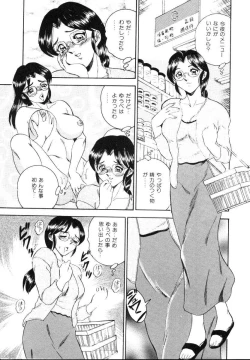 Page 106 of Sexual Millennium