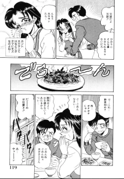 Page 120 of Sexual Millennium