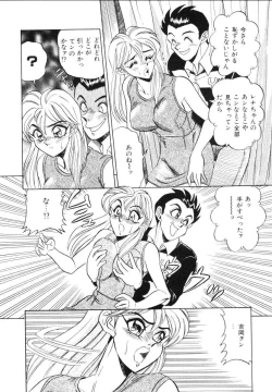 Page 71 of Sexual Millennium