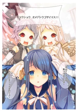 Page 2 of Ao no Namida to Kuro no Sekai