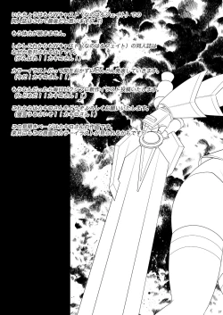 Page 37 of Minami no Shima de Kiki 100-patsu