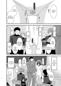 Page 113 of Roshutsu Shoujo Yuugi Kan Soushuuhen Hikaru Complete Digital+Printed