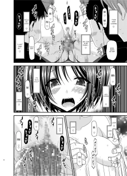 Page 127 of Roshutsu Shoujo Yuugi Kan Soushuuhen Hikaru Complete Digital+Printed