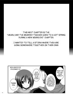 Page 208 of Roshutsu Shoujo Yuugi Kan Soushuuhen Hikaru Complete Digital+Printed