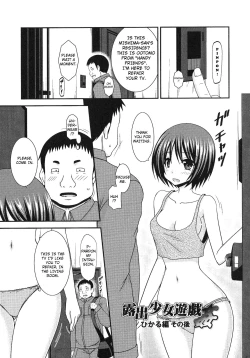 Page 232 of Roshutsu Shoujo Yuugi Kan Soushuuhen Hikaru Complete Digital+Printed