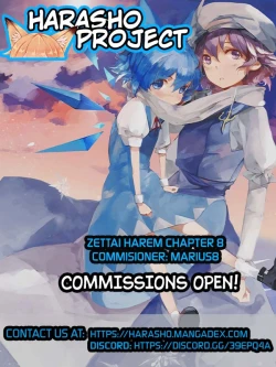 Page 21 of Zettai Harem 2 Ch. 1-7