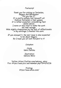 Page 17 of Shokushu to Meguru to Berserker