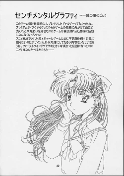 Page 41 of The History Of Hen Rei Kai