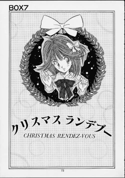 Page 72 of The History Of Hen Rei Kai