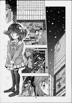 Page 73 of The History Of Hen Rei Kai