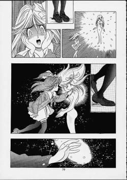 Page 78 of The History Of Hen Rei Kai