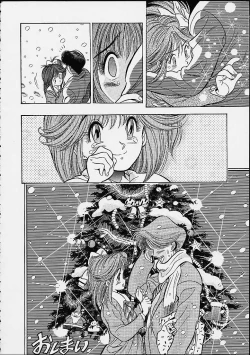 Page 79 of The History Of Hen Rei Kai