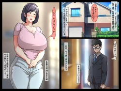 Page 2 of Kokujin Ryugakusei ni Netorareru Hitodzuma