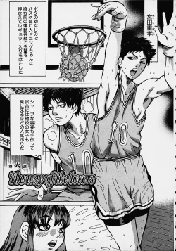 Page 111 of Wakana Sensei ni Kiotsukero!