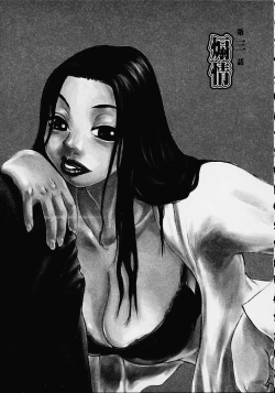 Page 47 of Wakana Sensei ni Kiotsukero!