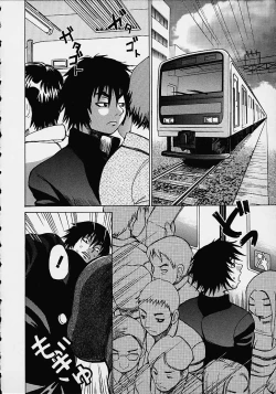 Page 94 of Wakana Sensei ni Kiotsukero!