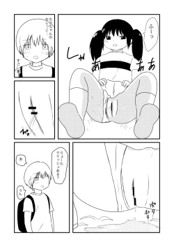 Page 21 of Chika's Compliant