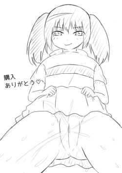 Page 26 of Chika's Compliant