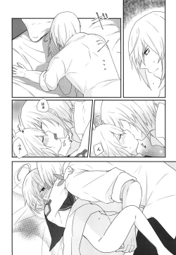 Page 13 of Sono Nagai Yubi de