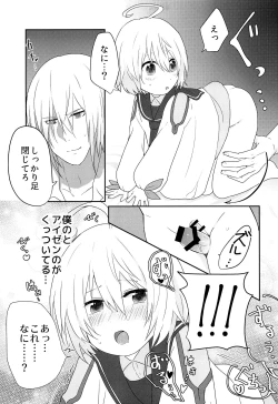 Page 18 of Sono Nagai Yubi de