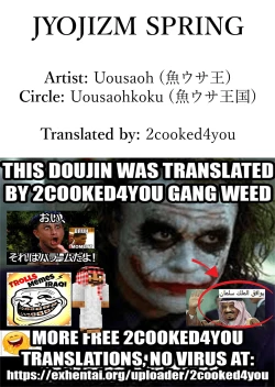 Page 23 of JYOJIZM SPRING