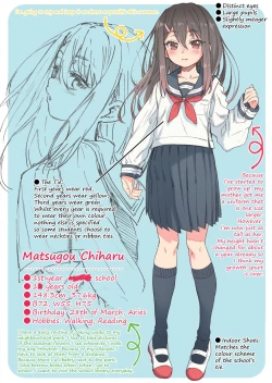 Page 3 of JYOJIZM SPRING