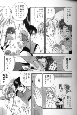 Page 102 of Momoiro Saiyuuki