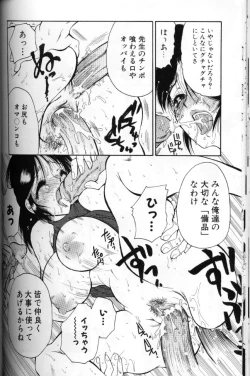 Page 137 of Momoiro Saiyuuki