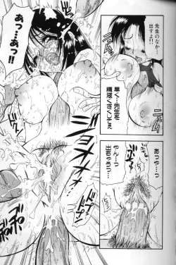 Page 138 of Momoiro Saiyuuki