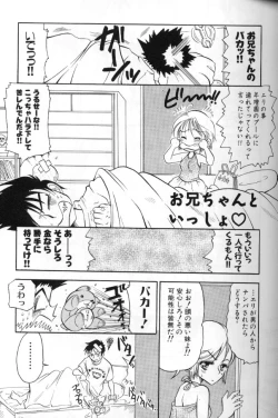 Page 140 of Momoiro Saiyuuki