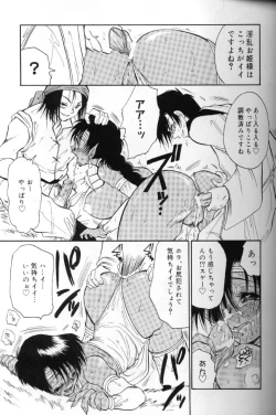 Page 46 of Momoiro Saiyuuki