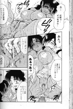 Page 47 of Momoiro Saiyuuki