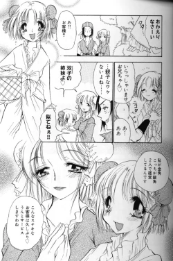 Page 86 of Momoiro Saiyuuki