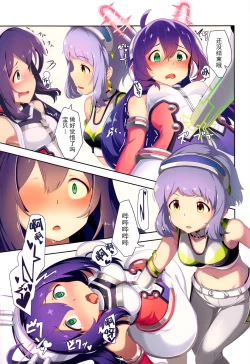 Page 15 of switching