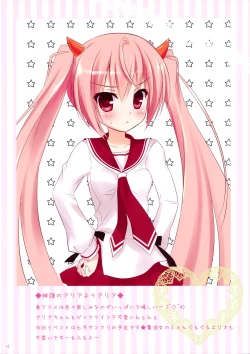 Page 15 of Gray wolf Syndrome