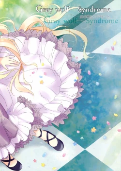 Page 17 of Gray wolf Syndrome