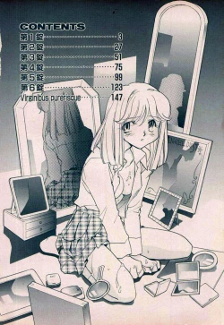 Page 5 of Yuukou Feromon no Kusuri