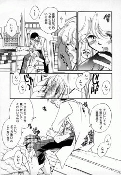 Page 86 of Yuukou Feromon no Kusuri