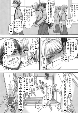 Page 21 of Sakurakun 02