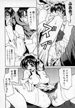 Page 137 of Zettai!! Zetsumei Ouendan