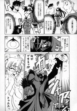 Page 71 of Zettai!! Zetsumei Ouendan