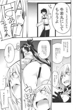 Page 10 of Kuroneko ga Nyan to Naku. 3