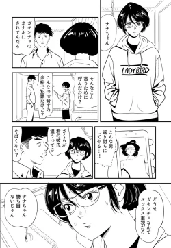 Page 134 of Wild Mammals