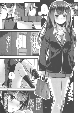 Page 16 of Saihate de