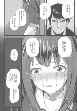 Page 23 of Saihate de