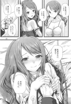 Page 24 of Saihate de