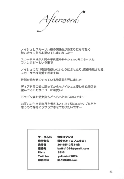 Page 31 of ma chérie