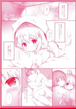 Page 4 of Chino no Kimochi