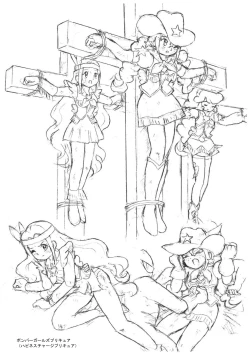 Page 60 of PreCure All Stars Ryona & Ryoujoku Rough Gashuu